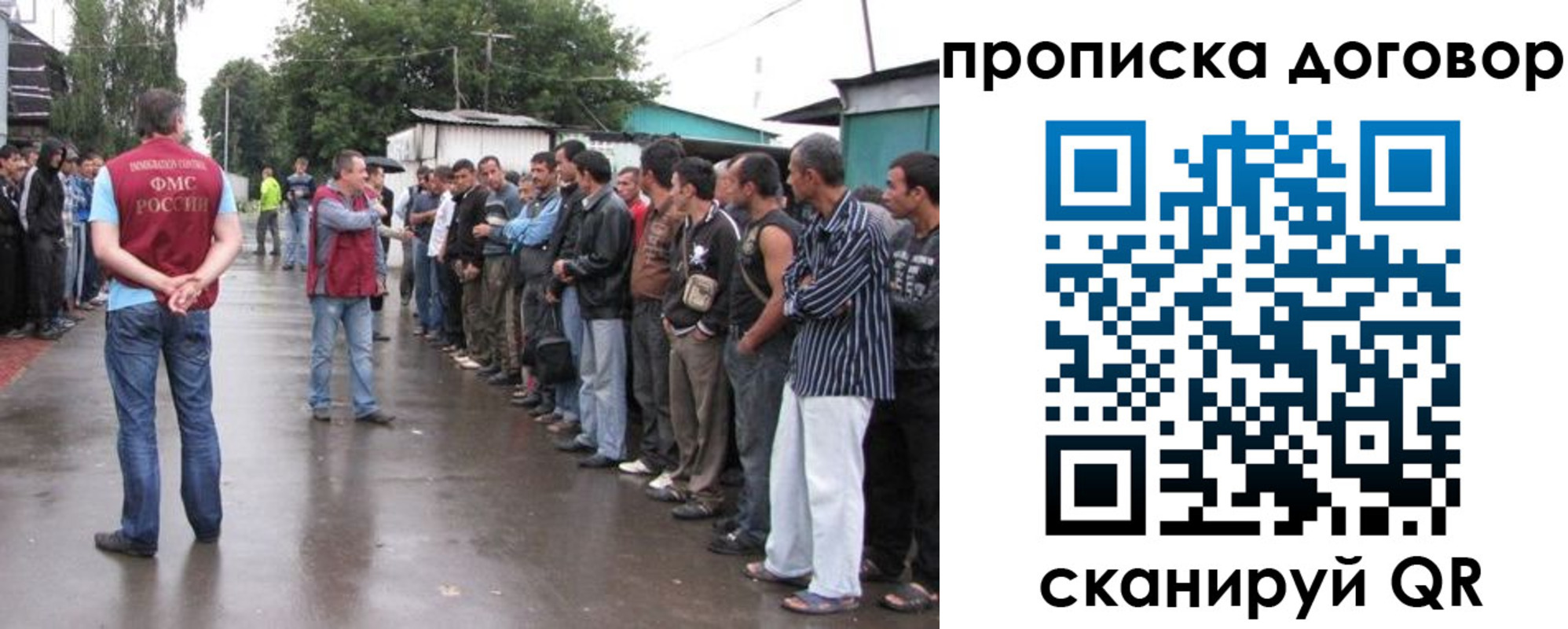прописка в квартире в Камешково